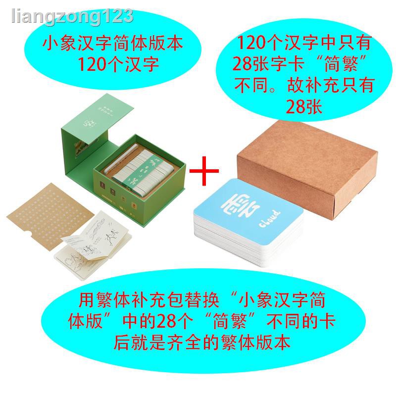 小象漢字甲骨文遊戲識字卡繁體版兒童早教看圖象形認字卡 蝦皮購物