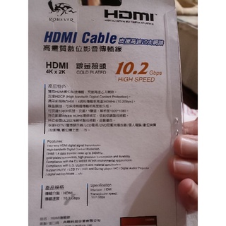 HDMI影音傳輸線 支援高速乙太網路