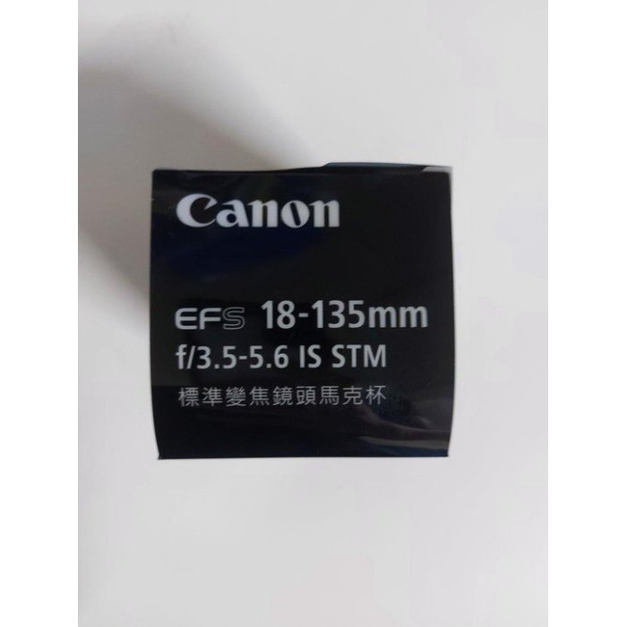 Canon 標準變焦鏡頭馬克杯