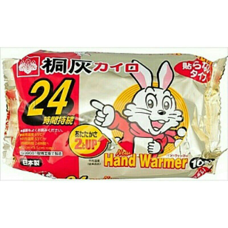 (現貨)日本桐灰 小白兔24小時暖暖包（手握式1入)