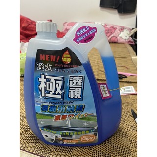 【100%日本進口原料】強力 極透視 車的生活capro 極透視濃縮雨刷精 2200ML 大罐經濟包裝