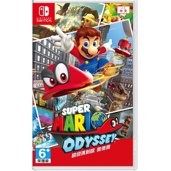 【東湖夜貓電玩】NS Switch《超級瑪利歐 奧德賽》中文版 Super Mario Odyssey 馬力歐 瑪莉歐