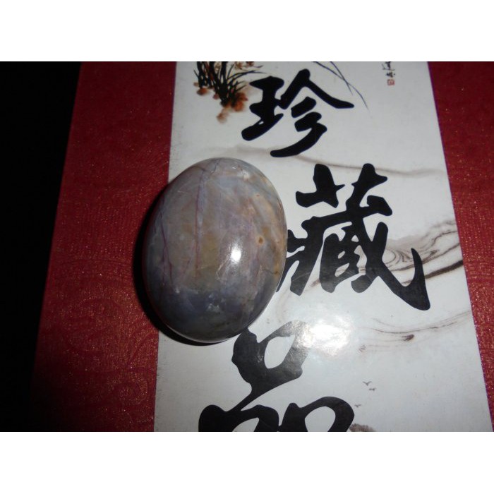 紫凍血絲玉 心臟玉 大蛋面 海石雕 質地潤 東海岸玉石 花東玉石