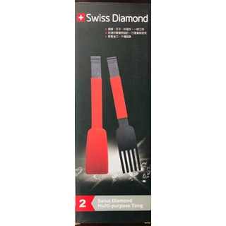 Swiss Diamond 瑞士鑽石 多功能料理夾(可拆卸)