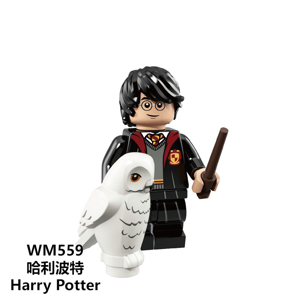 等【積木班長】WM559哈利波特附貓頭鷹HARRRYPORTER人偶袋裝/相容積木