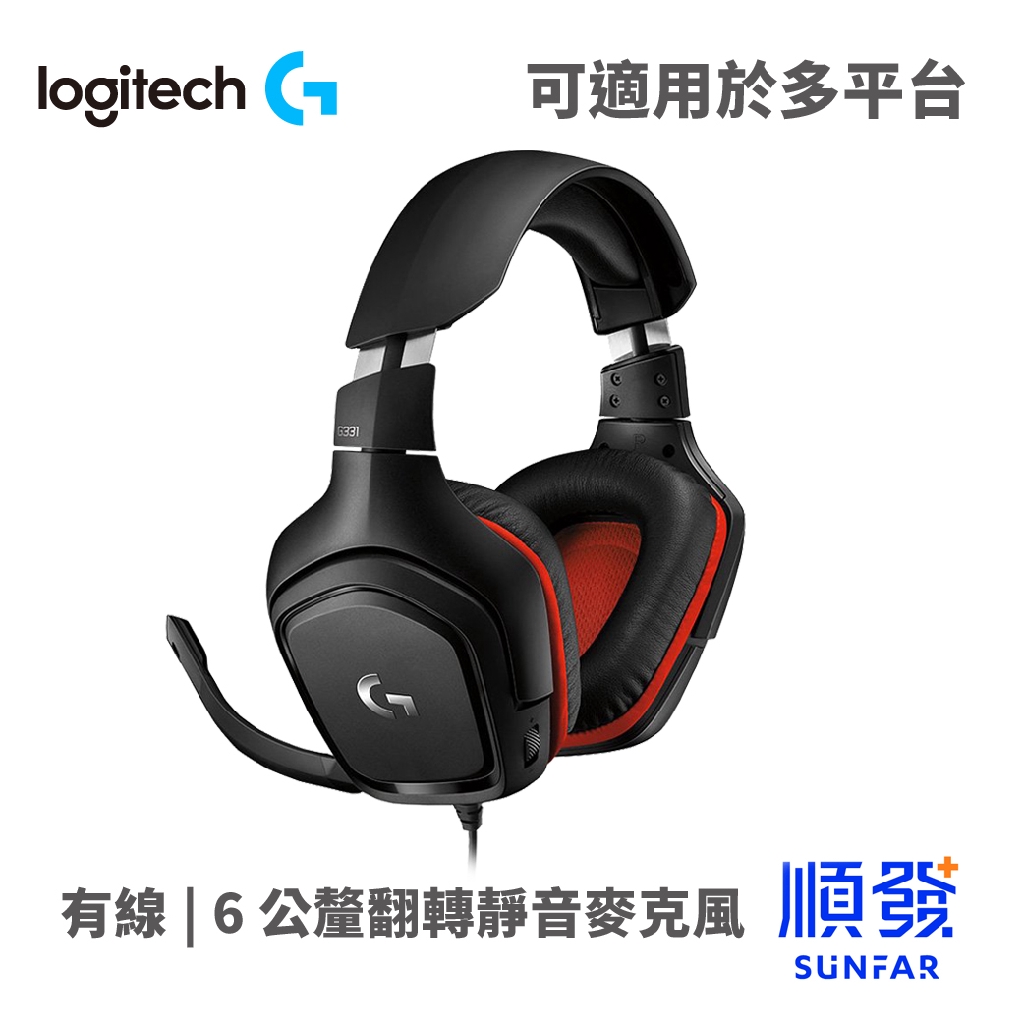 Logitech G 羅技 G331 電競 有線 耳機 電競 耳機 遊戲 聽音辨位 吃雞 腳步聲 舒適