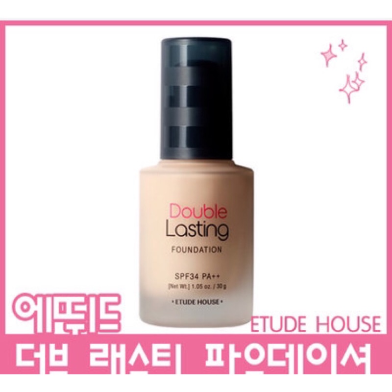 etude house Double Lasting粉底液