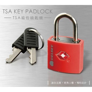 >>享趣戶外<< Delsey 法國大使－ TSA箱包鑰匙鎖(四色)