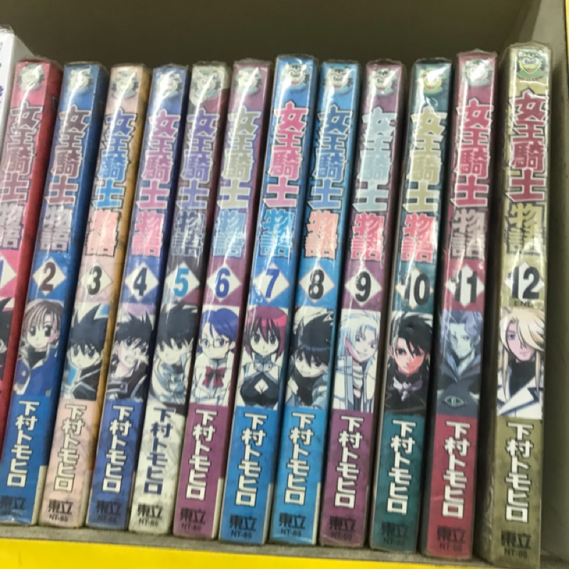 二手書 女王騎士物語 12完結 蝦皮購物