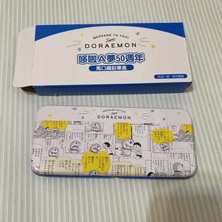 哆啦a夢 鉛筆盒 711換購品