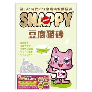 單包賣場★動物雲 SNOW的家★SNAPPY豌豆纖維豆腐砂7L(3KG/3.5KG)