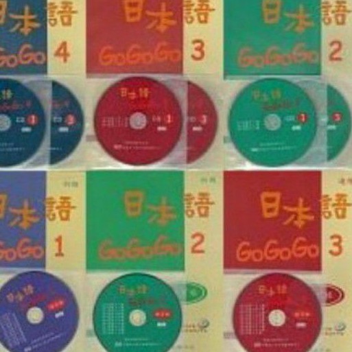 【木林森小家店🍀】（全新第二版）日本語gogogo  1/2/3/4 (書+3CD)
