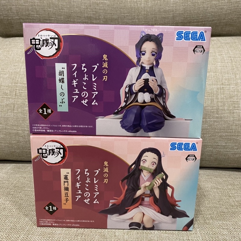 日本景品/日空版/非代理版/日本鬼滅之刃公仔/日本鬼滅之刃伊彌豆子公仔/日本彌豆子公仔/sega彌豆子公仔/胡蝶忍公仔