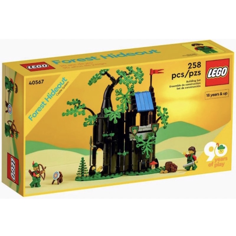 現貨 LEGO 樂高90週年 40567 森林藏身處 Forest Hideout