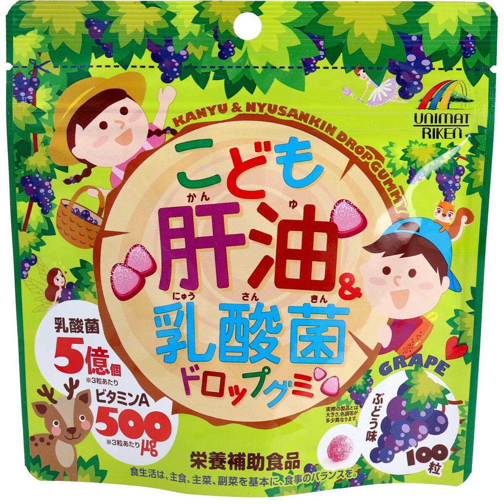 日本直送UNIMAT 兒童乳酸菌魚肝油軟糖葡萄口味