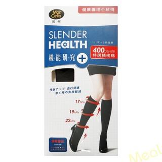 全新🎀 MarCella 瑪榭襪品400D特選精梳棉健康機能小腿壓力中統襪 久站剋星 靜脈曲張