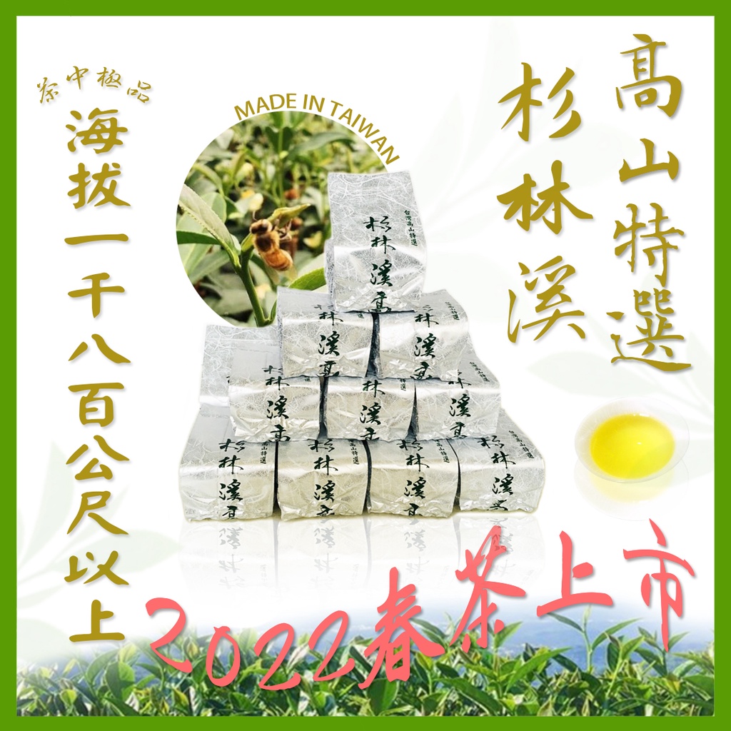 お得 特選台湾高山茶 竹山青心烏龍茶 50g 100ｇ 期間限定増量セール Materialworldblog Com