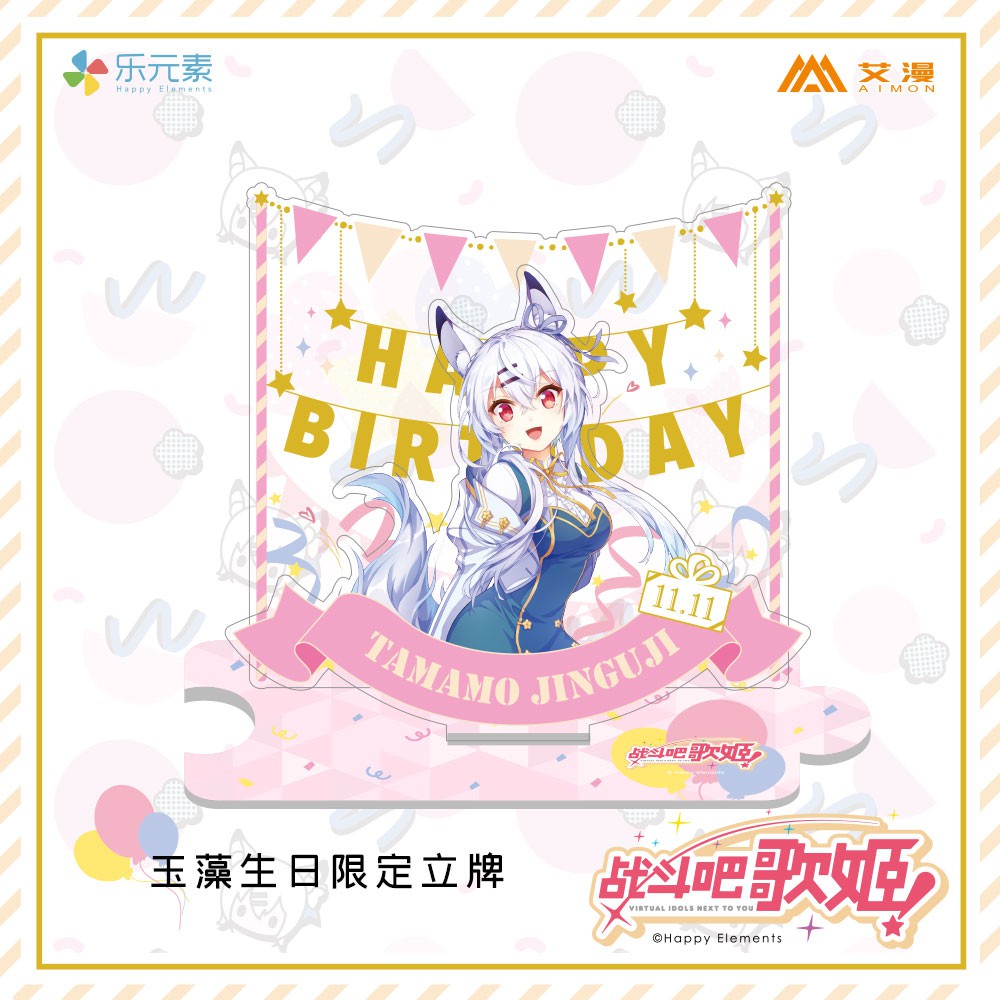 玉藻 優惠推薦 21年9月 蝦皮購物台灣