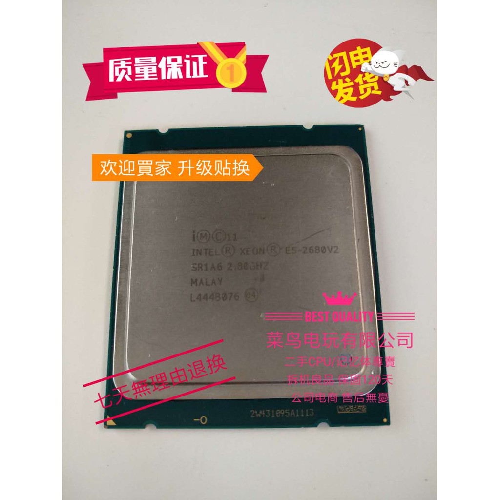 Intel Xeon E5-2680 V2 E5 2680 10核 CPU LGA2011 處理器 2670 2660