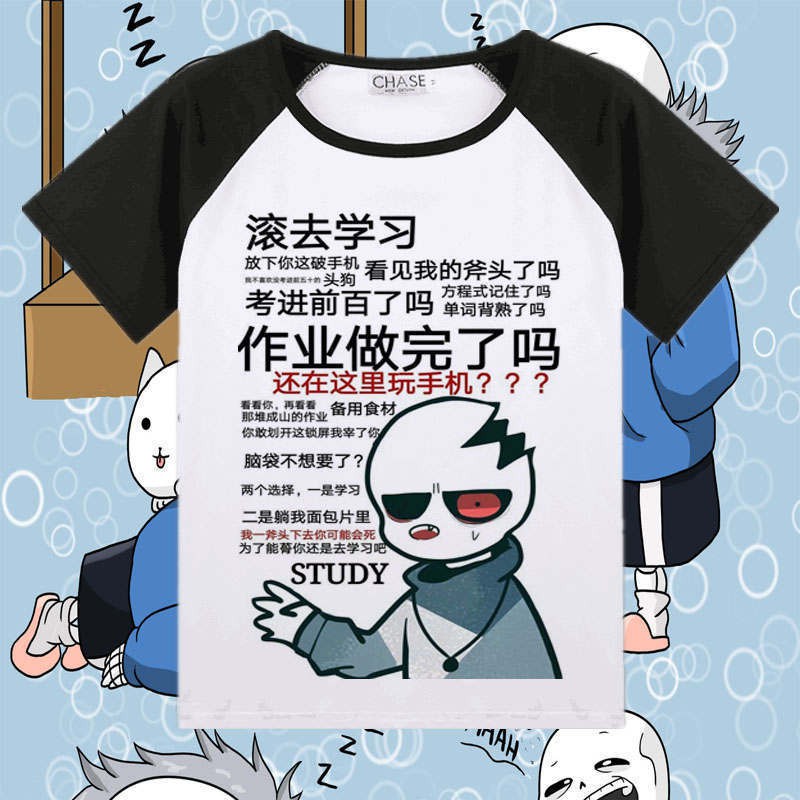 傳說之下周邊undertale Sans好好學習表情包男女學生短袖t恤上衣 蝦皮購物