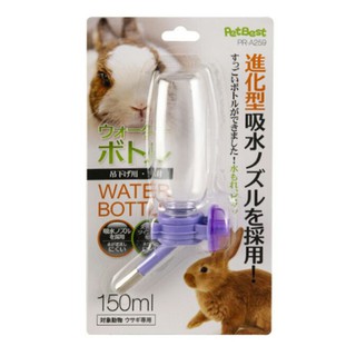 Pet Best 麥斯雙鋼珠水瓶 150ml 【PR-A259】不漏水 鼠兔蜜袋鼯/幼犬 台灣製 隨機色『WANG』