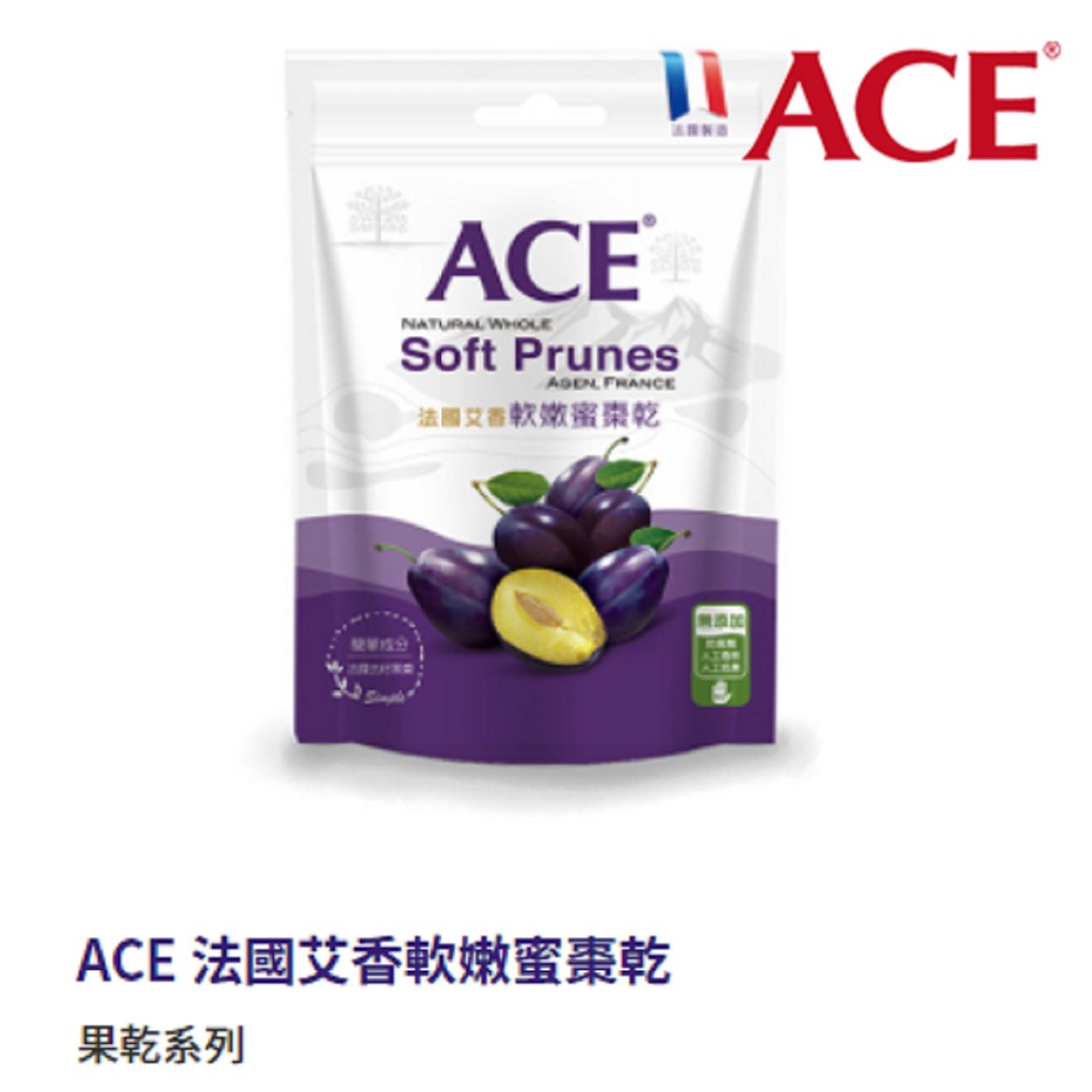 ACE 軟嫩蜜棗乾 去籽黑棗 §小豆芽§ 果乾系列 軟嫩蜜棗乾