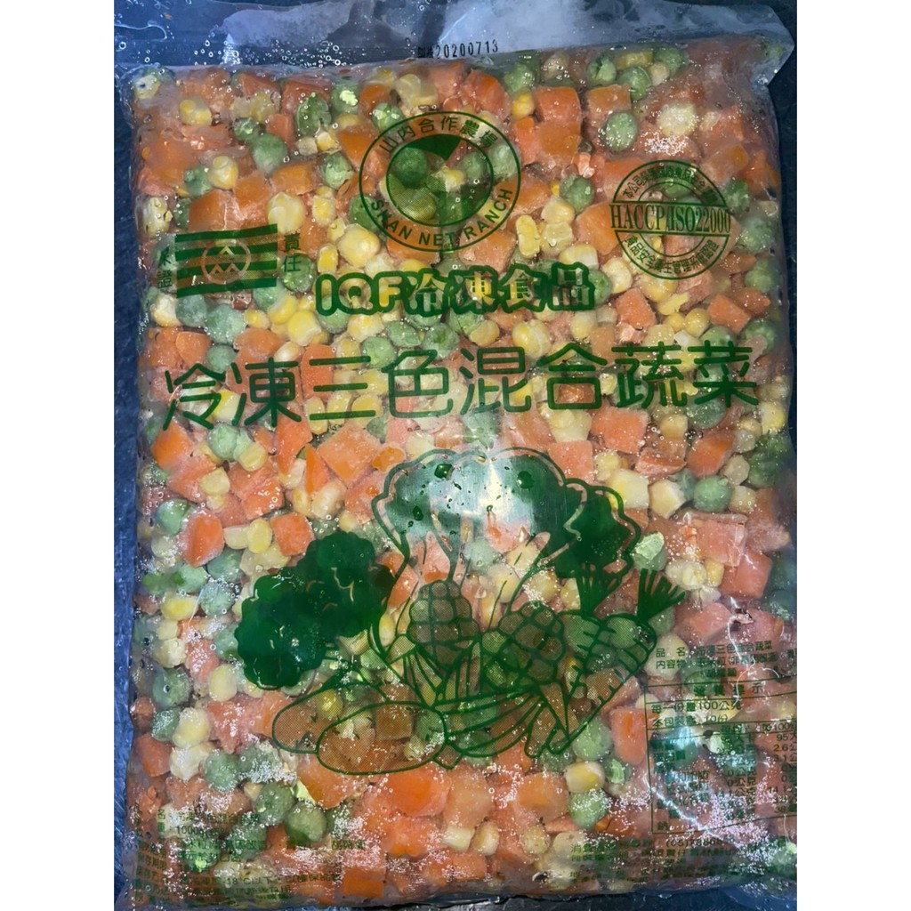 【現貨】冷凍三色混合蔬菜●宜蘭區可面交
