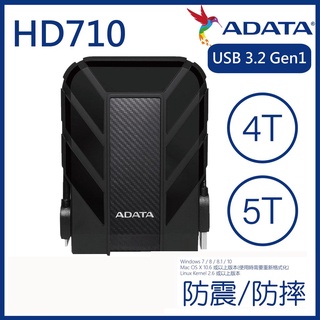 ADATA HD710 Pro 防震 行動硬碟 隨身硬碟 外接式硬碟 原廠公司貨 4TB 4T 5TB 5T