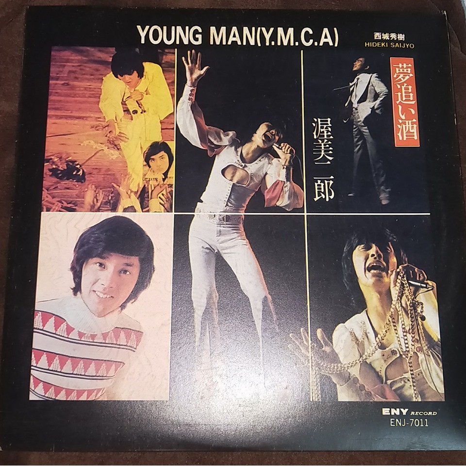 西城秀樹小林旭八代亞紀山口百惠鄉廣美 1979年全日本春季百萬金唱片選集 台版黑膠 唱片約八成新 蝦皮購物