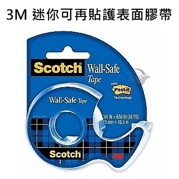 皮皮龜 3M Scotch 183 19mm 可再貼 護表面 膠帶 膠台 5F