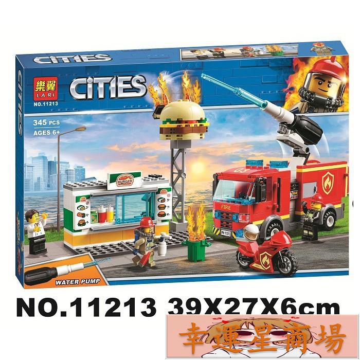 City 消防車 Lego與積木優惠推薦 娛樂 收藏21年6月 蝦皮購物台灣