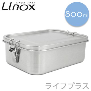 【一品川流】Linox方型密封餐盒-800ml