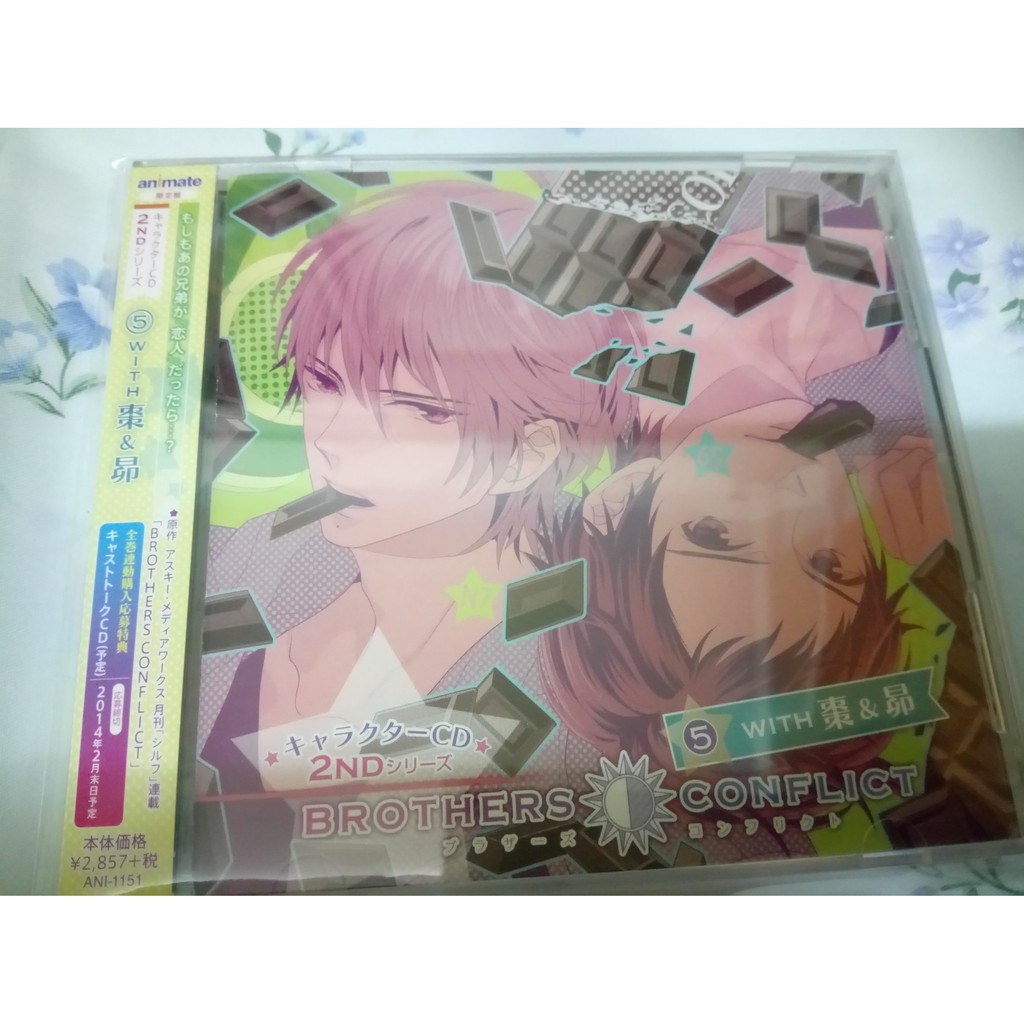 アニメイト限定盤動漫日版cd Brothers Conflict 角色cd 兄弟戰爭兄弟鬥爭朝日奈棗朝日奈昴 蝦皮購物