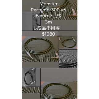 {洛克樂器｝美國怪獸Monster導線performer v.s Neutrik L/S手工導線6.3吉他導線喇叭導線