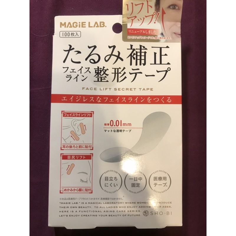 MAGIE LAB 妝前使用 100枚 臉部 美顏貼 美容貼