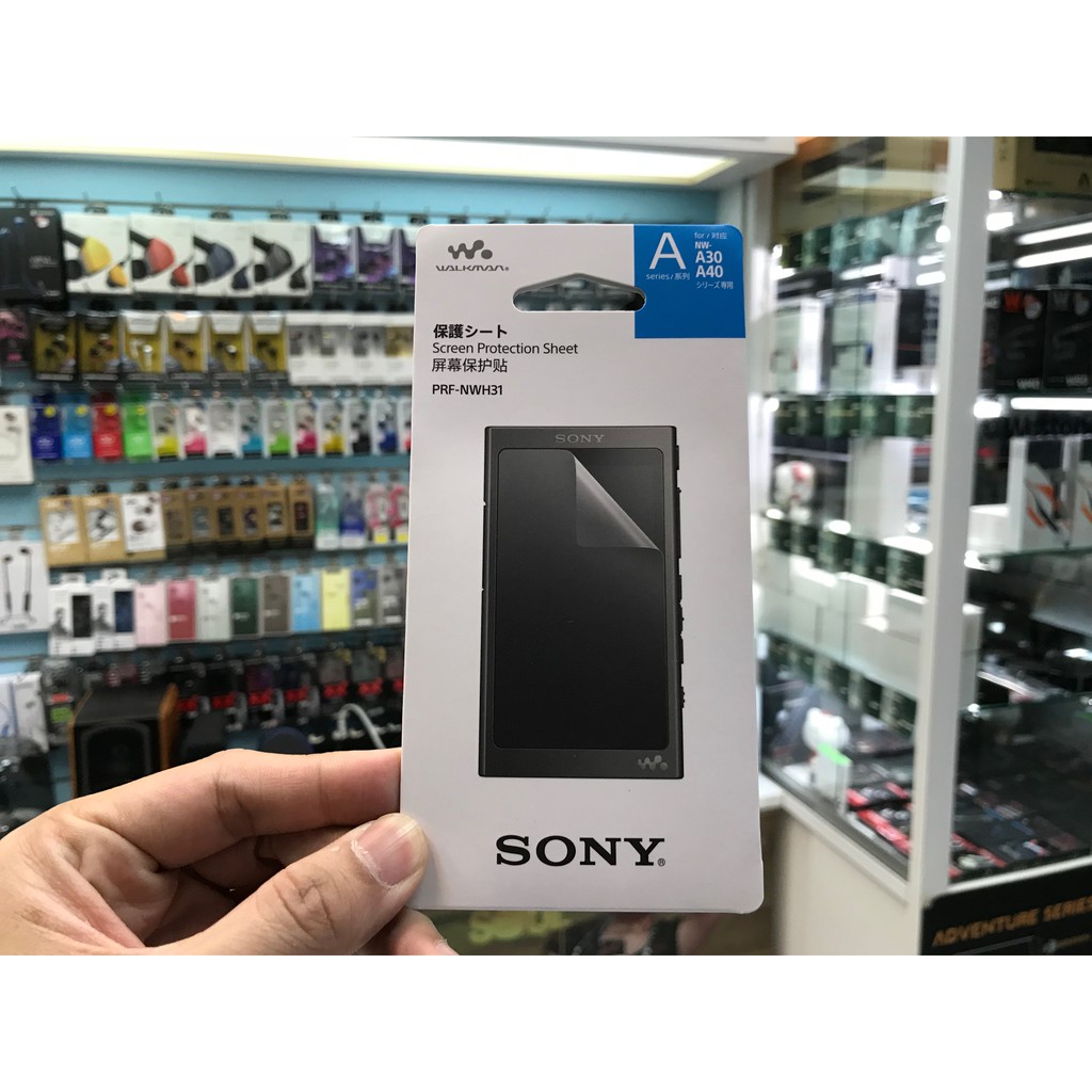 禾豐音響 公司貨 SONY PRF-NWH31 保護貼 NW-A45 NW-A46HN NW-A47專用