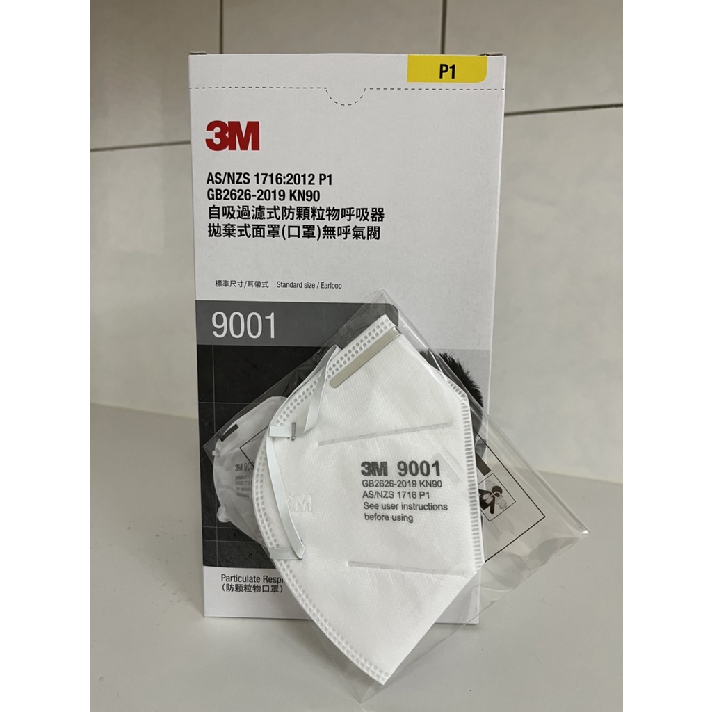 【3M經銷商】 3M 9001 P1 / 無呼氣閥 / 耳掛式 / 拋棄式 / 防塵口罩(面罩)