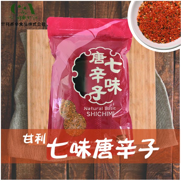 日本原裝甘利七味唐辛子300公克 蝦皮購物