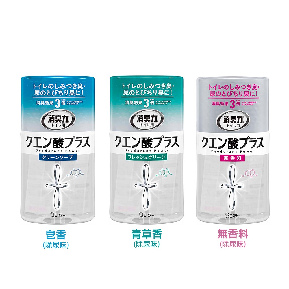 日本st雞仔牌消臭力浴廁機能plus 三款任選 除尿味 400ml 蝦皮購物