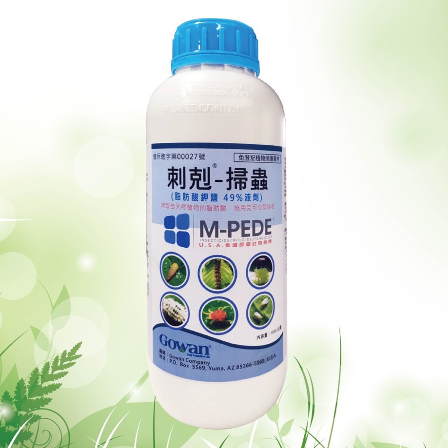 刺剋-掃蟲 M-Pede 49%脂肪酸鉀鹽(美國原廠) | 蝦皮購物