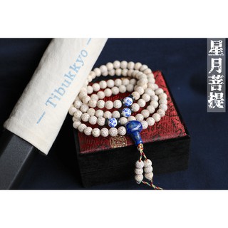Tibukkyo德榕藏品 3A+ 8mm圓珠 星月菩提子 海南元寶籽 無染色青金佛頭 珠寶設計佛珠串珠設計佛珠 星月佛珠