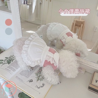 🌟CUBE STORE🌟 小女僕 蕾絲裙 連衣裙 連身裙 寵物衣服 寵物服飾 狗衣服 貓衣服 貓咪 寵物配件 貓