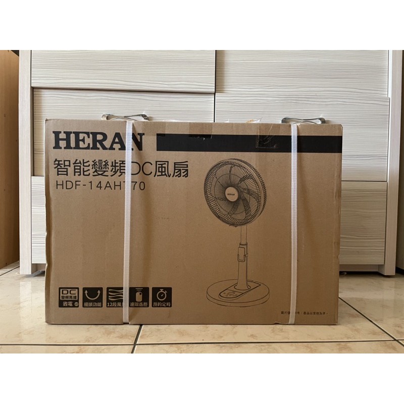 HERAN電風扇 HDF-14AH770 含運