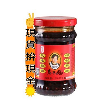 老干媽 風味豆豉油制辣椒 210g 效期2023/02/20