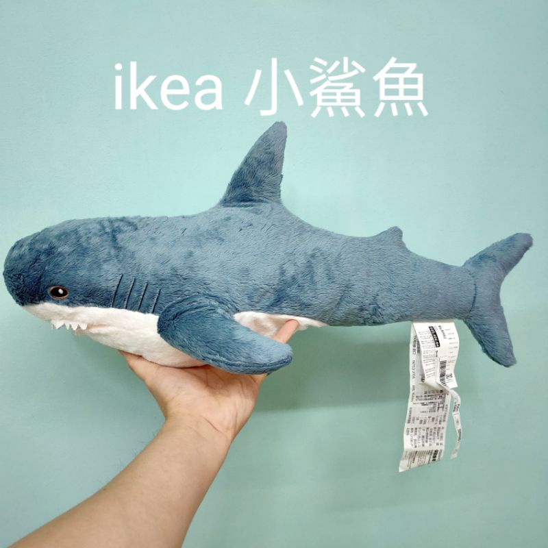 代購現貨）ikea鯊魚 55公分 填充玩具 小鯊魚 絨毛玩偶