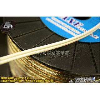 SDR 零碼出清 VFF AXE 粗蕊 銅絲 OFC 發燒線 喇叭線 電源線 SPK-200 SPK-300