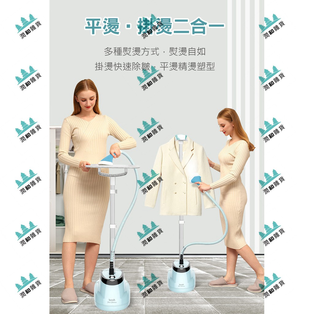 掛燙機直立式 Ptt討論與高評價網拍商品 21年7月 飛比價格