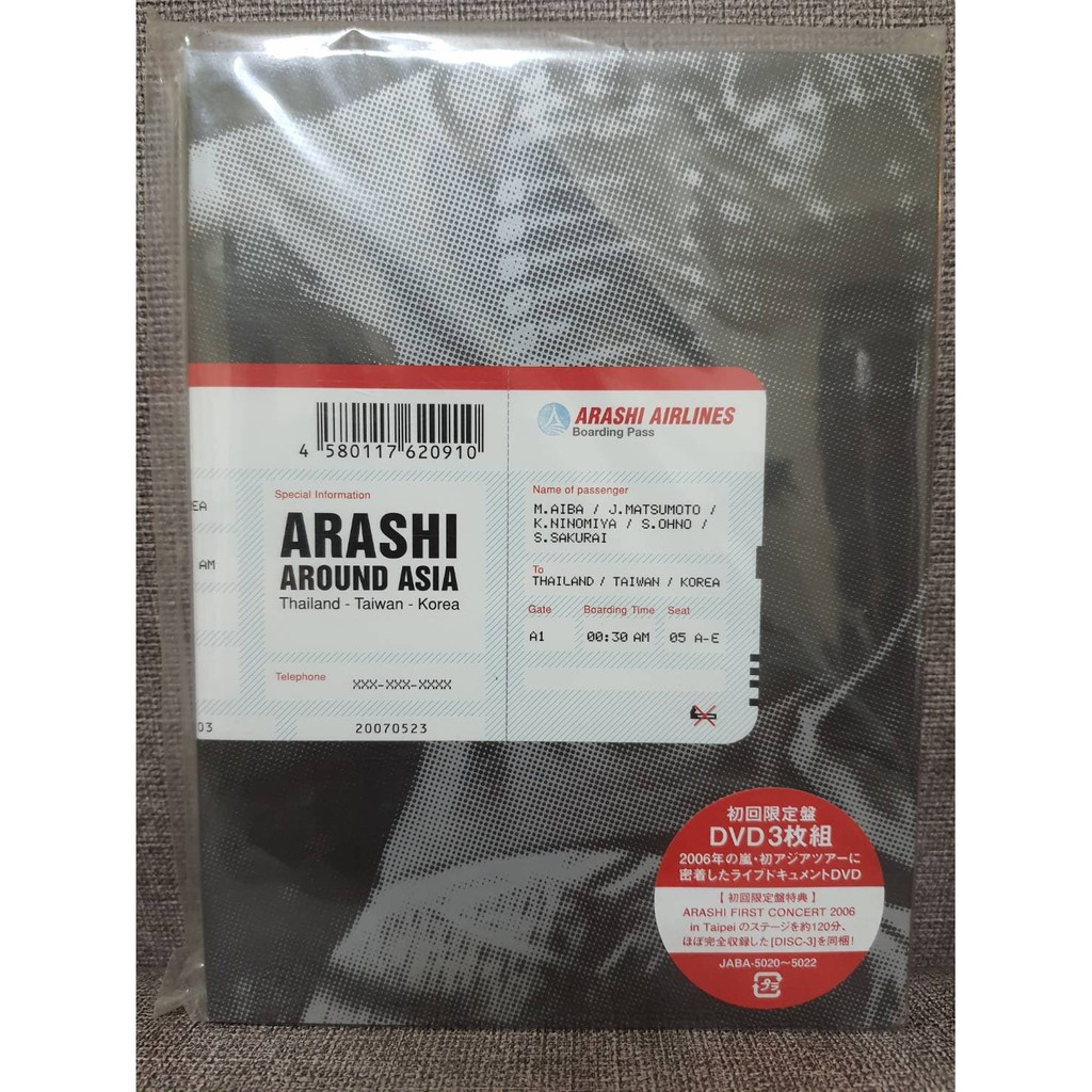 嵐日版初回限定盤ARASHI AROUND ASIA Thailand-Taiwan-Korea 演唱會DVD | 蝦皮購物