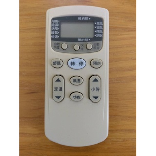 日立全系列 HI-ARC-13 二手 冷氣遙控器