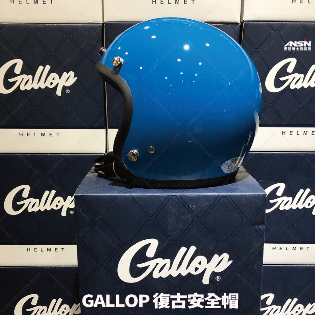 [安信騎士] GALLOP 素色 深青綠 銀條 美式 復古帽 偉士牌 檔車 GOGORO 半罩 安全帽